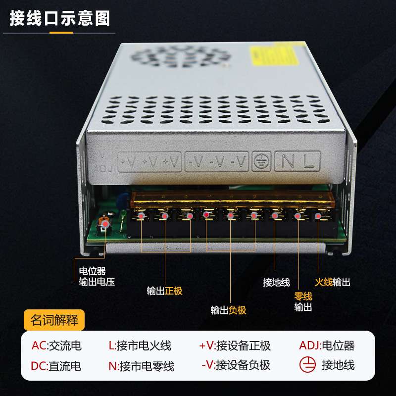 LED灯条模组柜台灯开关电源DC32V40V42V600W1500W安防直流驱动