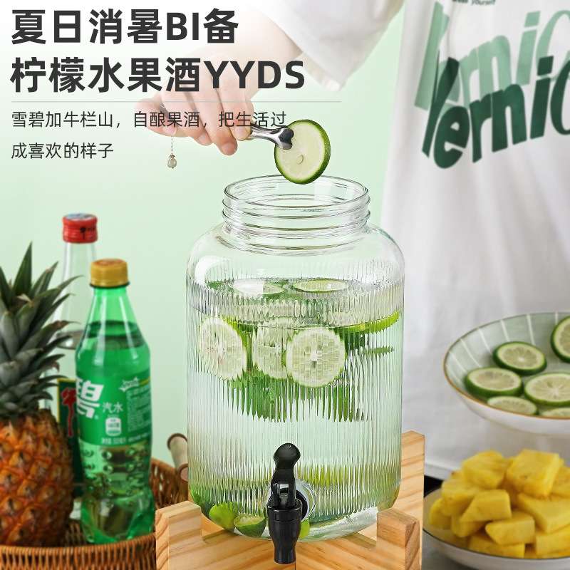 泡酒玻璃瓶调酒桶酒壶泡酒罐饮料桶啤酒水果茶桶带龙头可乐桶容器