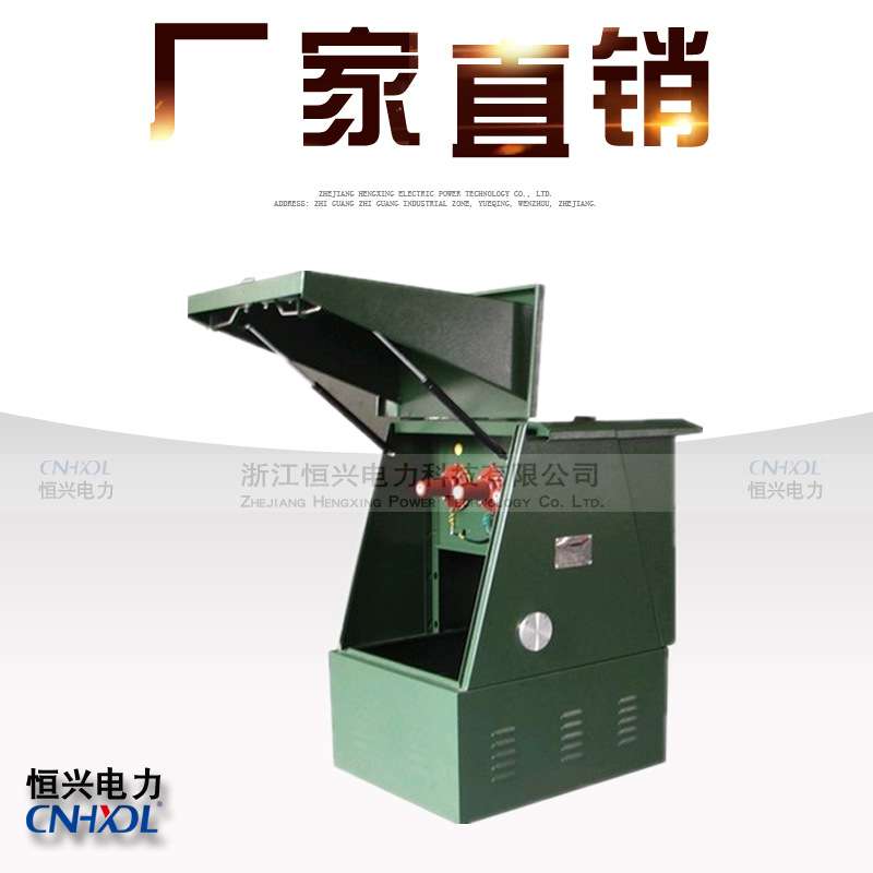 恒兴dfw-12/630a欧式高压电缆分接箱10千伏欧式电缆转接转接壳体