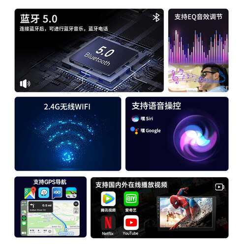工厂直销车载导航通用机8核全网通incell高清大屏汽车中控屏高端