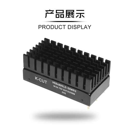 VRB4805LD-50WR3 宽压36-75V转5V10A50W稳压单路输出 DC-DC电源