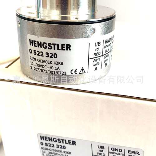 0531877 RI58TD/1000ED.37KX-C0-S亨士乐HENGSTLER原装旋转编码器