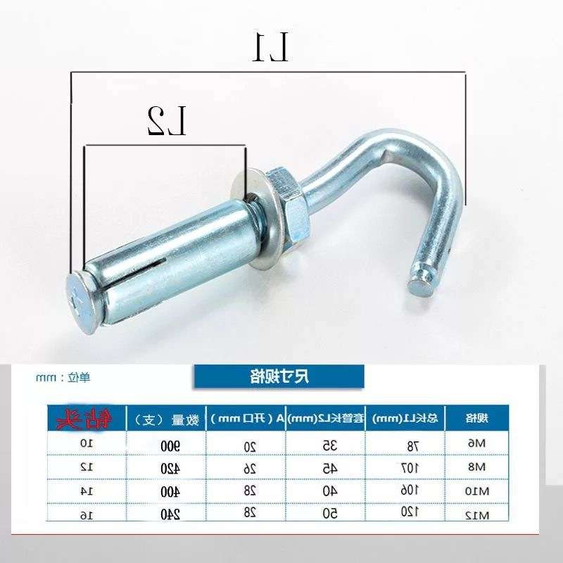 大量 膨胀钩 金属膨胀挂勾  镀锌外膨胀螺丝钩 挂扇勾