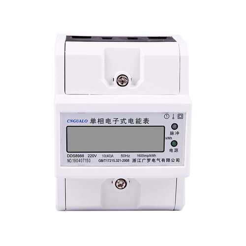 电子式单相电能表220V家用出租房经济型电表GEM75SA-S电能仪表