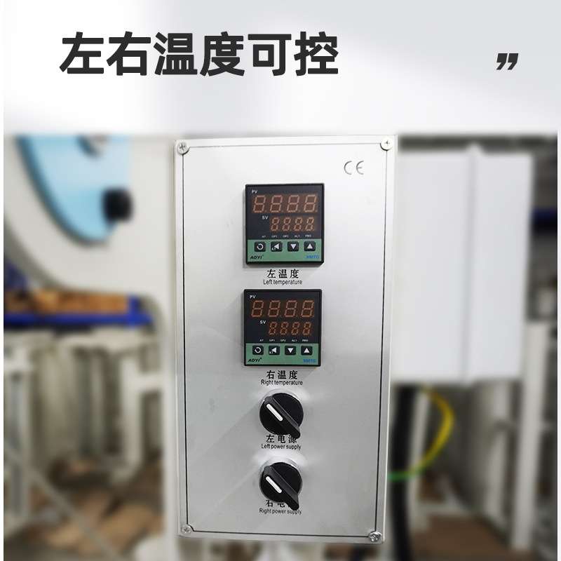 自动双工位凹凸压花机双头气动服装面料绣花剥胶机上下加热烫画机