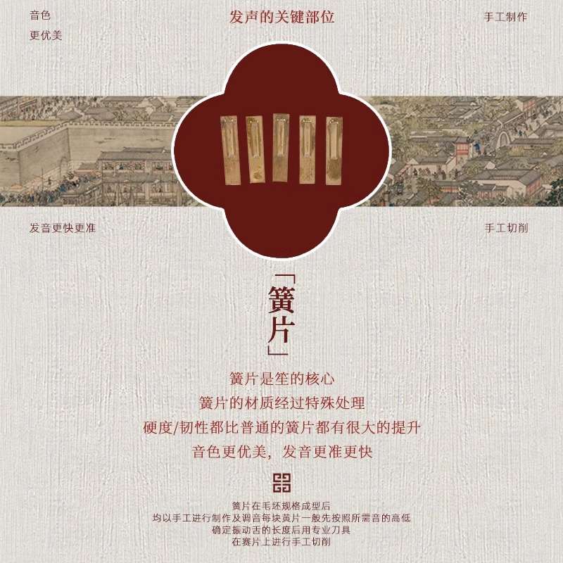 宏艺凤鸣14簧17簧21簧初学扩音紫竹圆笙方笙厂家