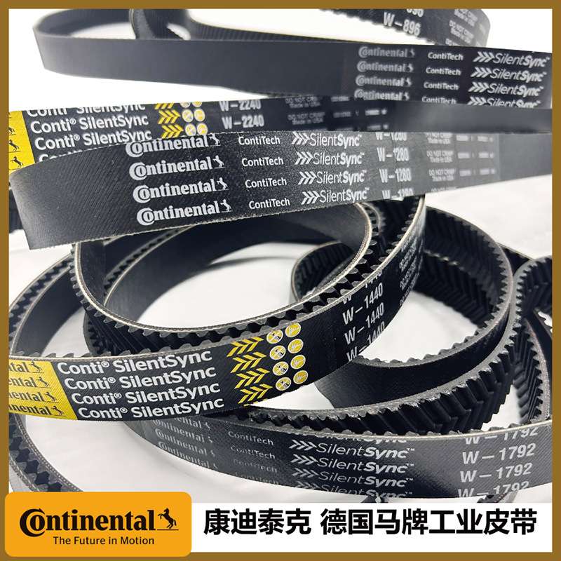 康迪泰克马牌人字齿同步带W896高负载低噪音精准传动耐油抗老化