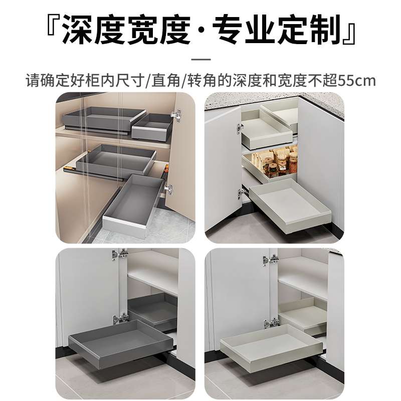 厨房转角拉篮橱柜内置物架滑轨抽屉式窄柜超深柜调味料收纳框单层