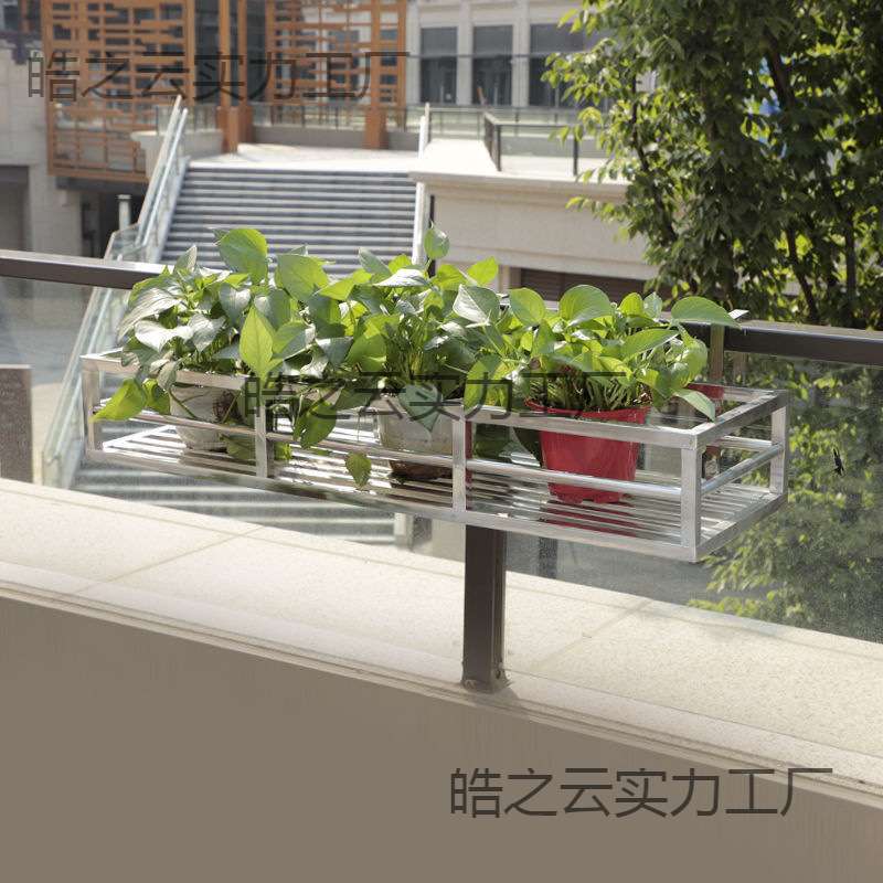 栏杆花架不锈钢阳台悬挂架窗户护栏悬挂式多肉花盆挂架钉墙架好看