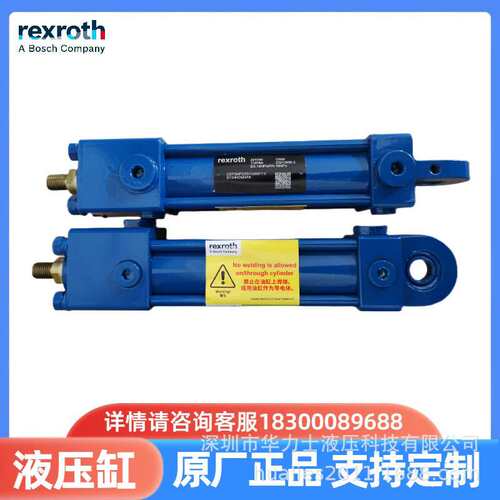 Rexroth力士乐液压缸高压双出拉杆油缸H160CA