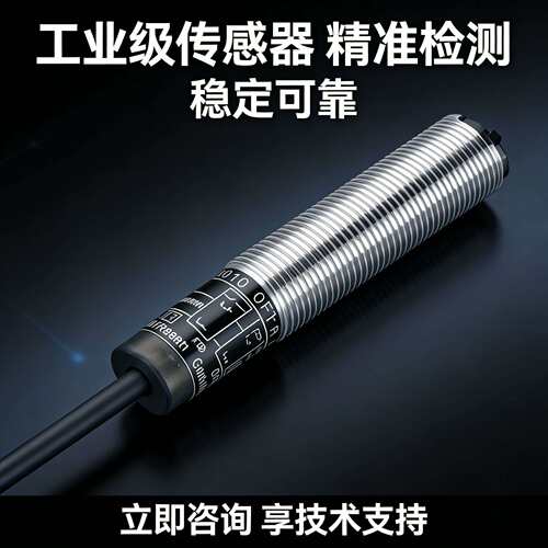 IFM 易福门 OF5018 对射式光电开关 工业自动化配件现货