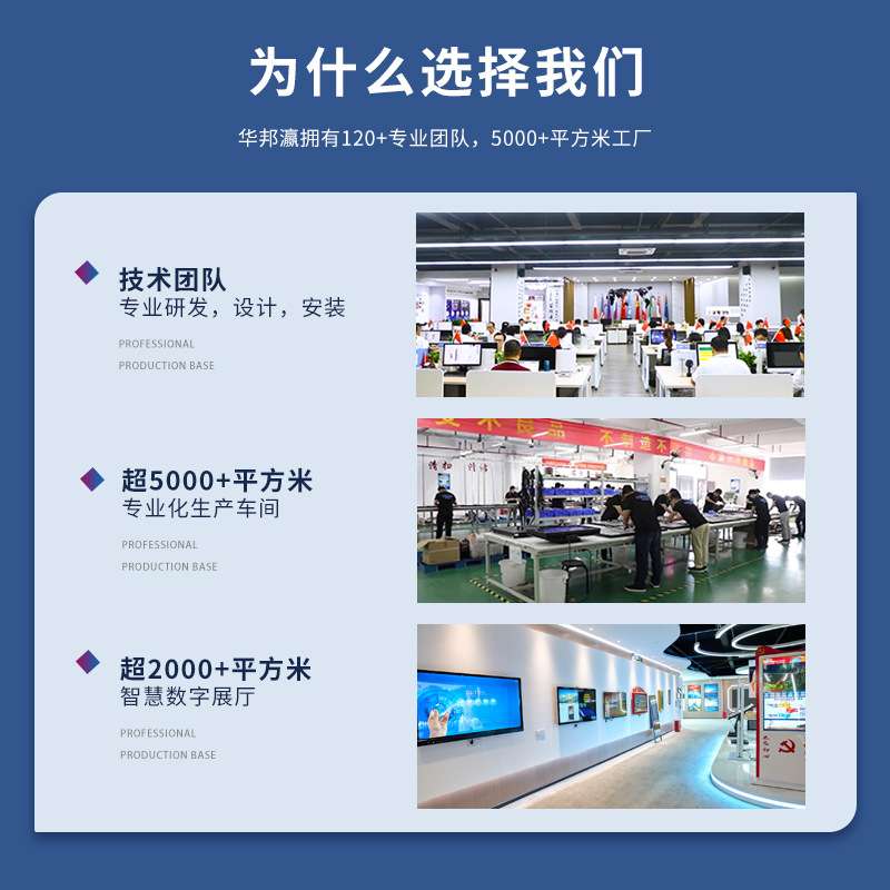 【4K】86寸会议平板一体机电子白板视频会议投屏触摸屏大屏幕