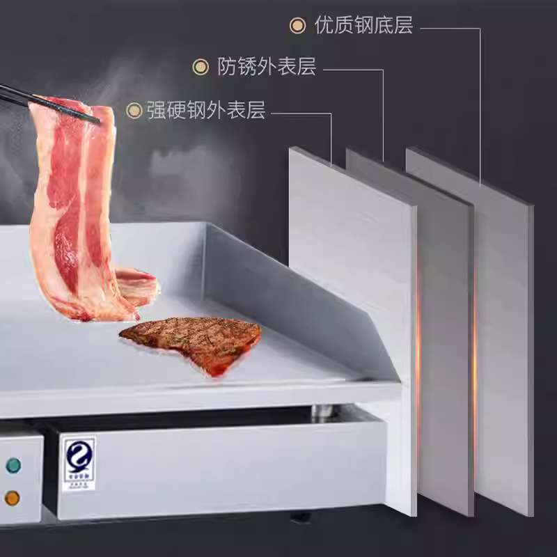 千麦电扒炉商用电热手抓饼机加厚不沾铁板烧烤鱿鱼商用牛排铁板烧