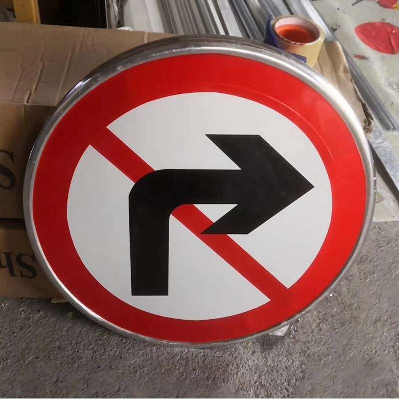 欣汇交通设施标志牌道路交通标志牌安保标志牌铝牌限速牌限高牌