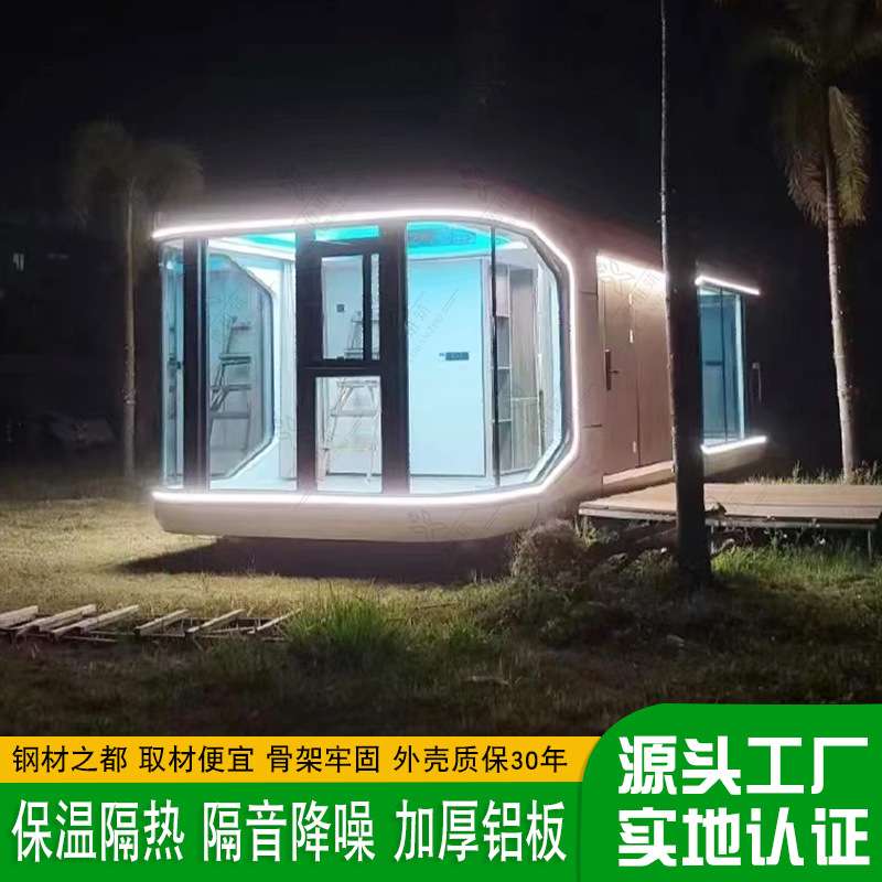 出售全屋智能民宿 科技感景观房屋规划设计 带装修吊装太空舱民宿