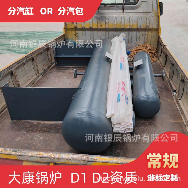 80立方米蒸汽储罐太康县银晨锅炉集团资质齐全直径1000蒸汽分汽缸