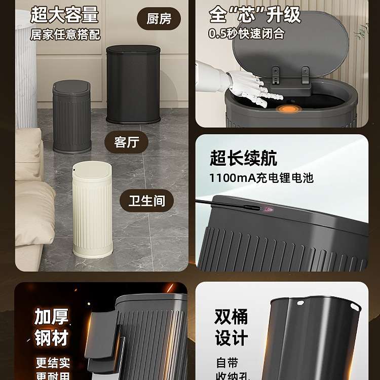 新款感应式智能垃圾桶不锈钢家用缓降轻奢客厅卫生间纸篓6/9/12L