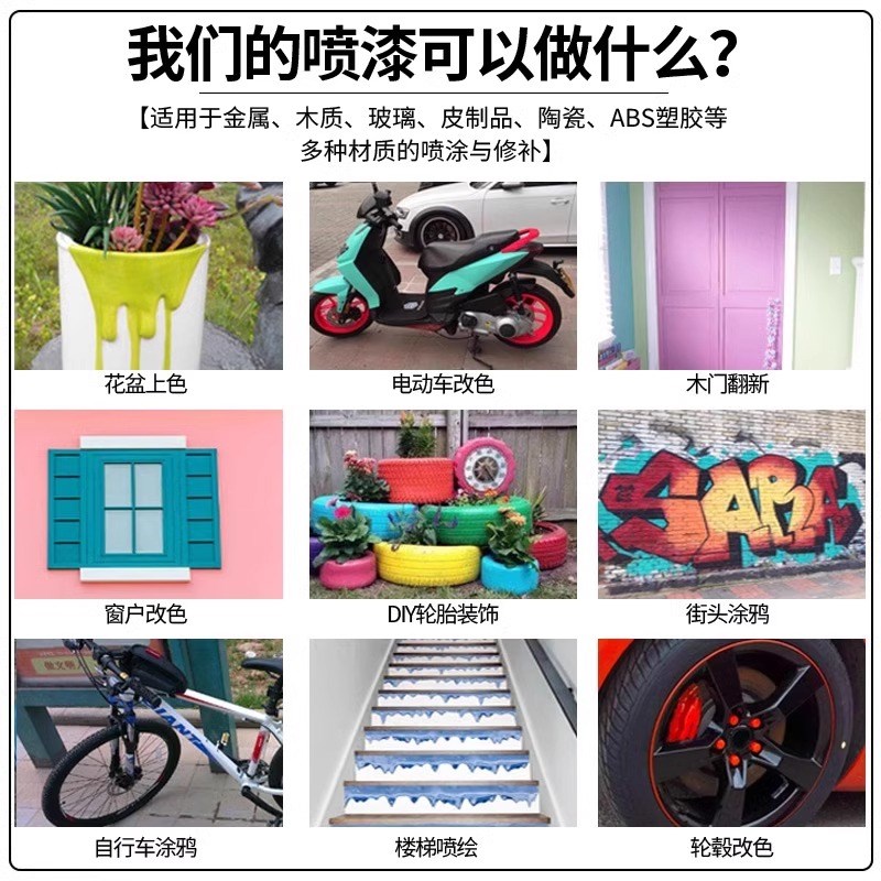 6瓶自动喷漆手摇喷漆防锈漆家具木器汽车专用黑白色油漆家用防腐