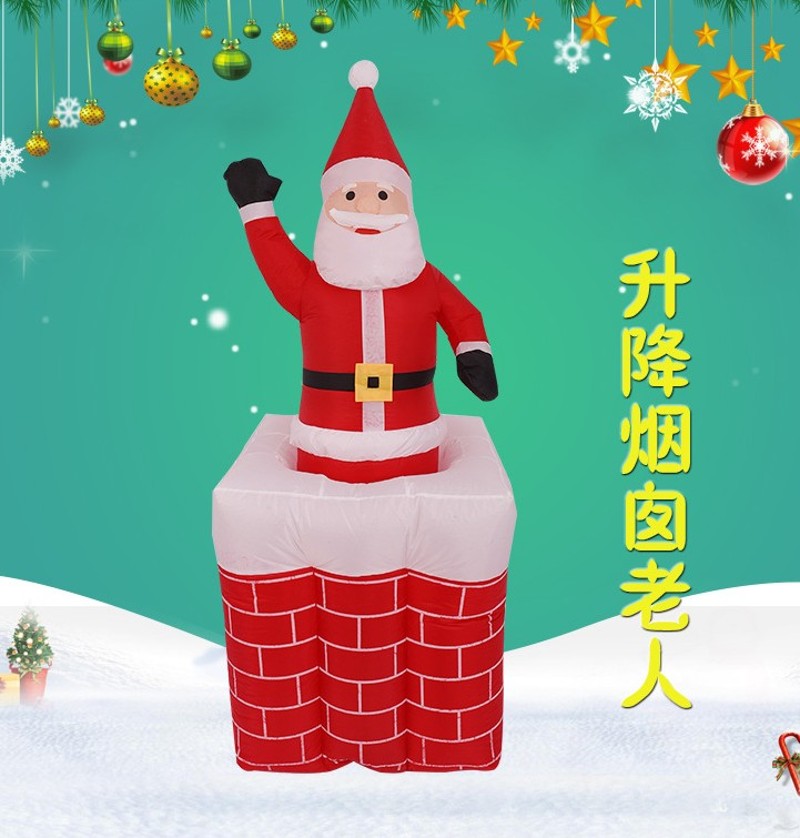 圣诞节装饰品1.8米电动充气圣诞老人雪人拱门圣诞树气氛场景布置