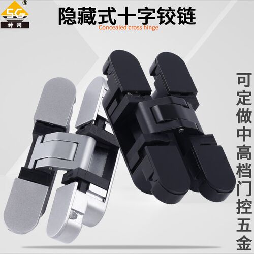 18mm超薄门用合页 高质感隐形暗门铰链 神冈1470型 180度开合 锌