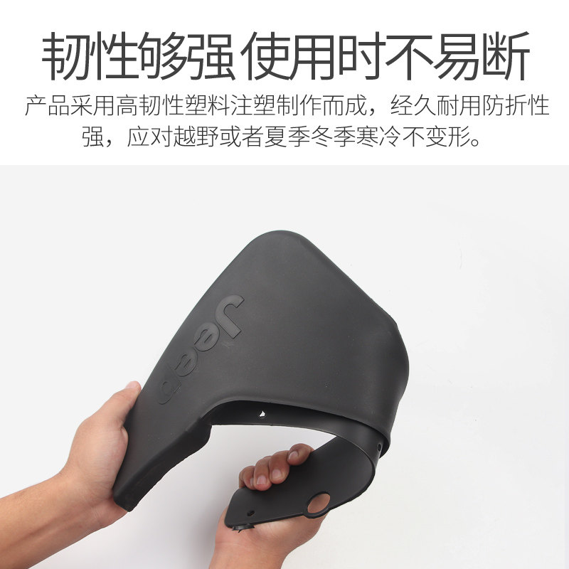 大切诺基挡泥板专用于吉普11-2021款大切改装 车轮眉挡泥皮越野用