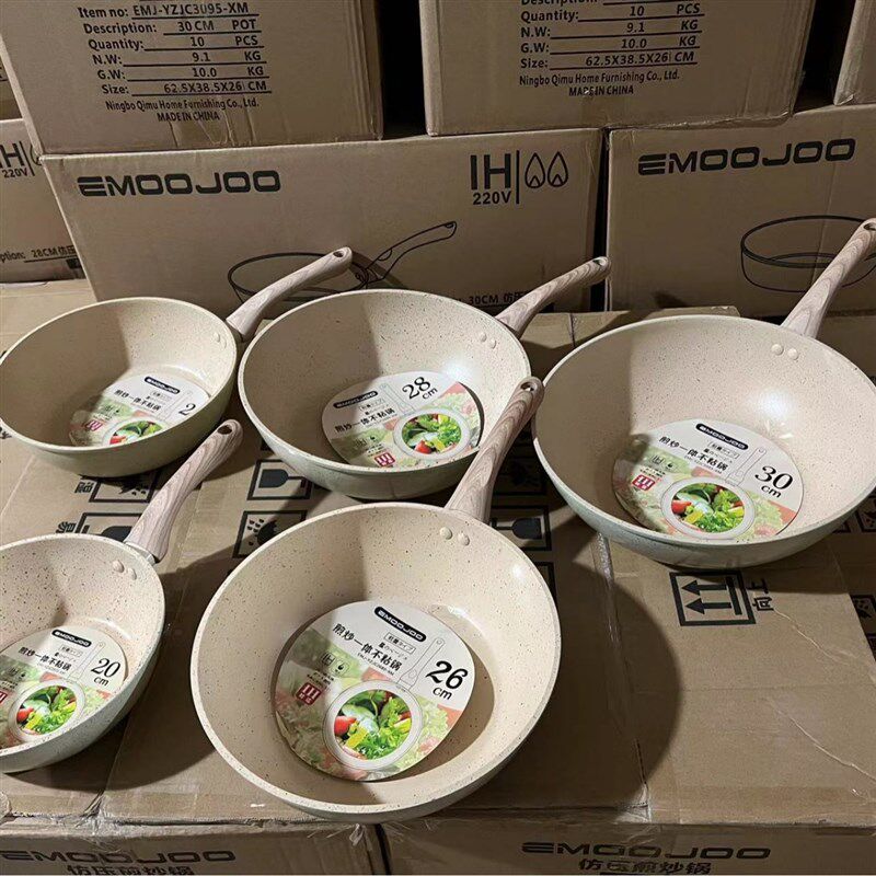 晓秋家麦饭石米色炒锅不粘锅 星辰米好看不耐脏 家用不粘锅