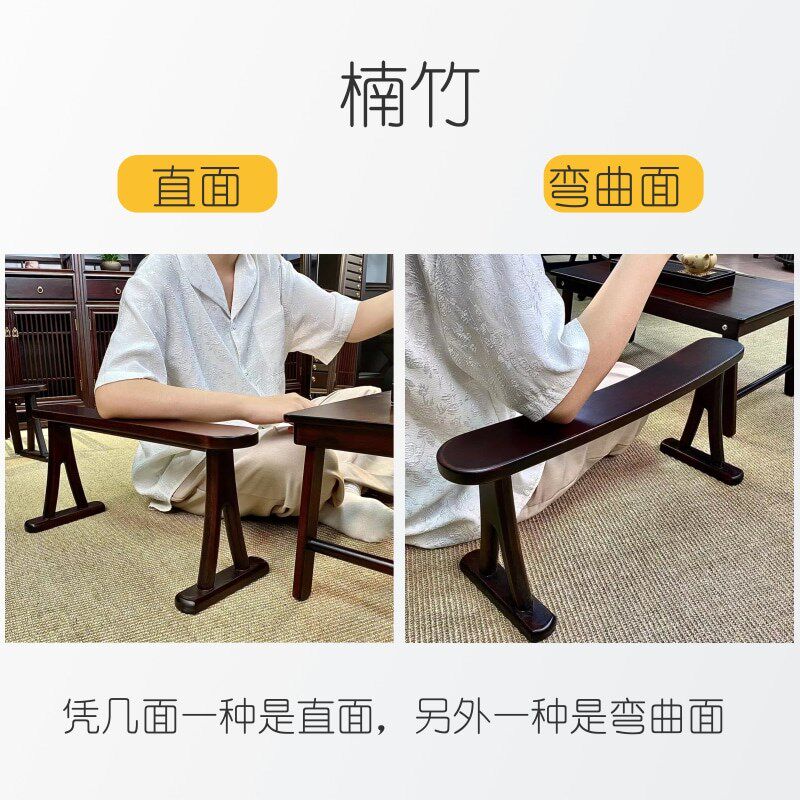 楠竹 中式凭几扶手榻榻米凭几小凭几古代床上靠几新中式侧椅