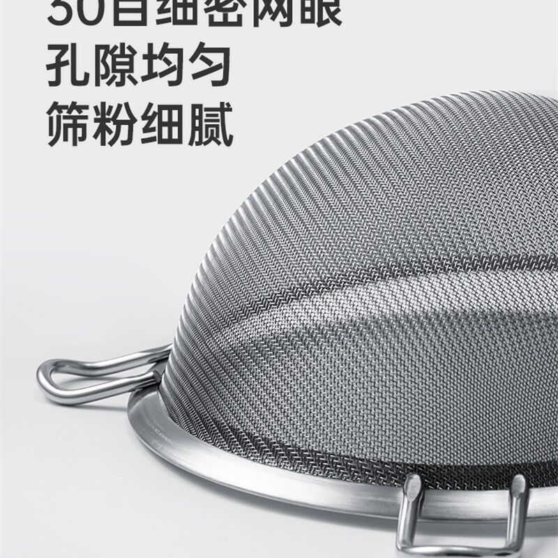 展艺手持面粉筛带挂耳白色手柄不锈钢过滤网筛糖粉筛果汁漏网工具