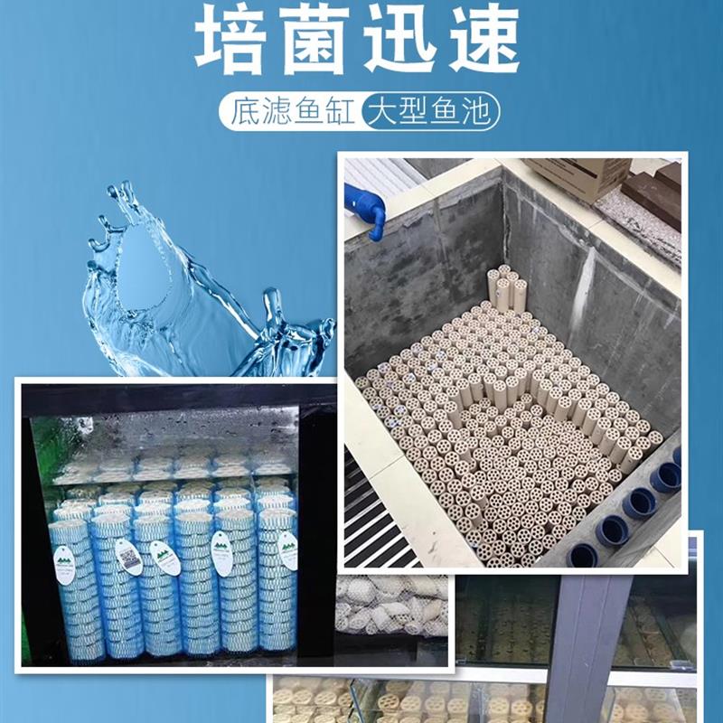 山树细菌屋滤材鱼缸过滤材料鱼池专用大号螺旋整箱硝化细菌屋滤材