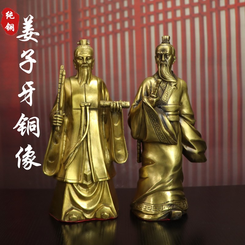 纯铜姜太公手封神榜打神鞭姜尚站像骑四不像坐像拿黄旗姜子牙摆件