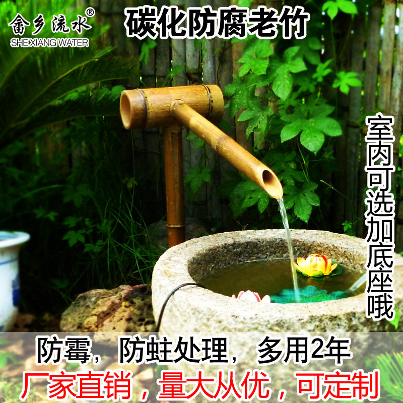 日式竹子流水摆件庭院石槽鱼缸装饰水景循环水竹排造景喷泉流水器