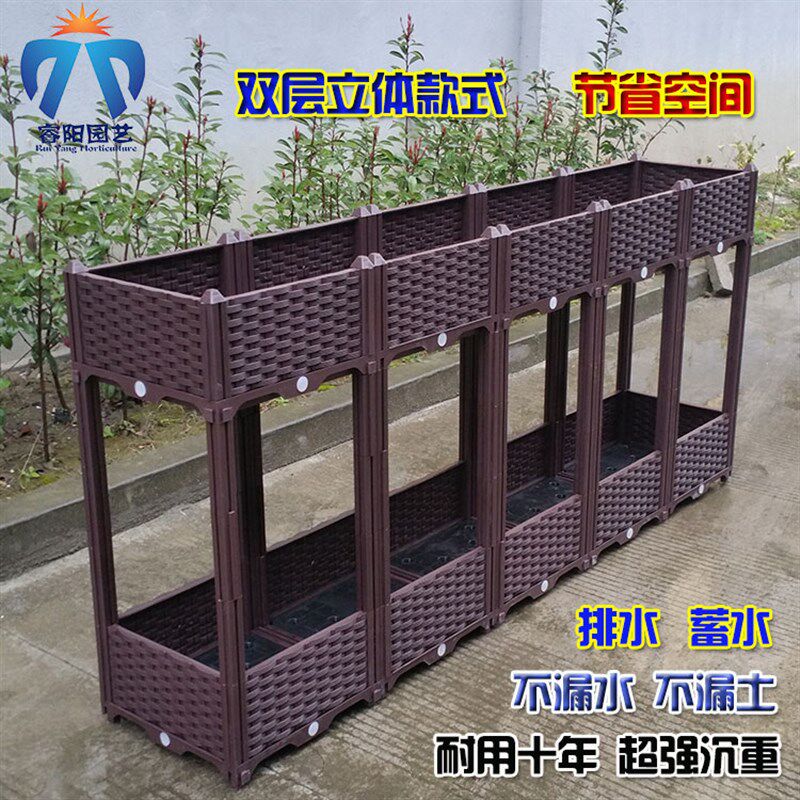 立体上下蔬菜种植箱阳台种菜盆花架花盆家庭塑料槽屋顶菜园包邮
