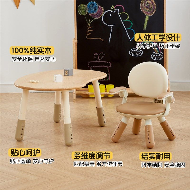 南希儿童沙发椅多功能调节幼儿学坐椅子扶手贝壳椅宝宝实木花生桌
