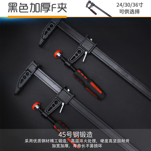 重型g字夹 木工夹子固定夹强力快速夹具双向F夹多功能加厚c型夹