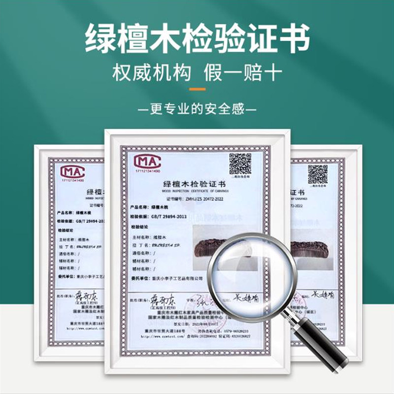 谭木梳匠人绿檀木梳子古风流苏镜子套装按摩梳女士长发专用礼品盒