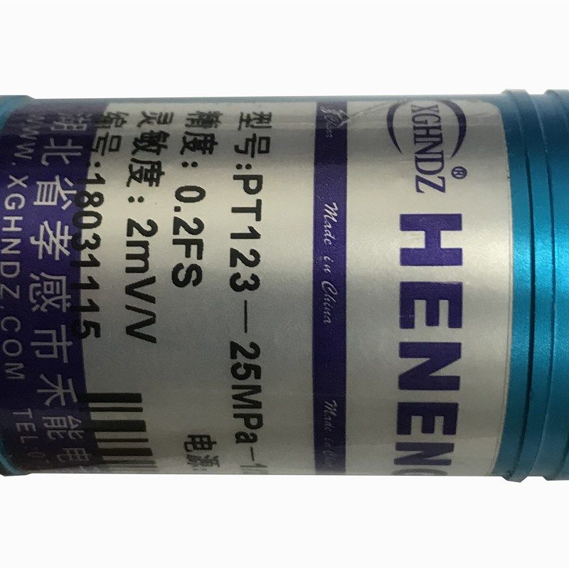 双螺杆挤出机禾能压力传感器变送器PT123-25/35/50MPa 1/2 UNF-A