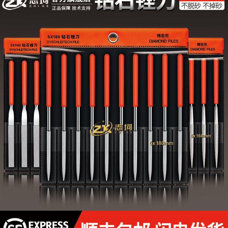 三角合金高硬度金属玻璃小型挫刀木工钳工金刚石锉刀打磨什锦套装