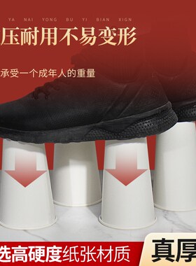 90口径一次性加厚奶茶纸杯双淋膜热饮豆浆咖啡杯白色杯子带盖商用
