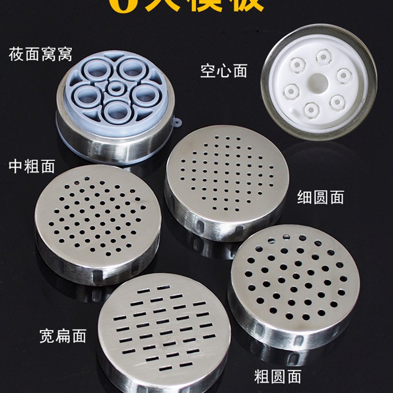 立麦不锈钢压面机手动家用多功能小型饸饹河捞面条机莜面栲栳栳器