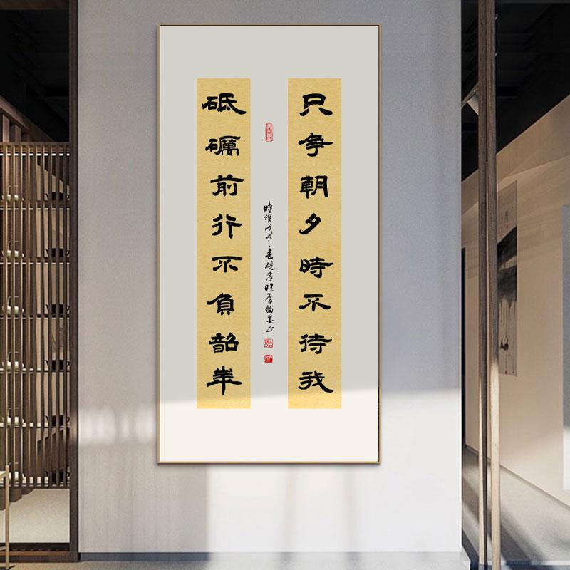 路虽远行则将至名言警句书法挂画办公室书房茶室装饰画客厅挂画