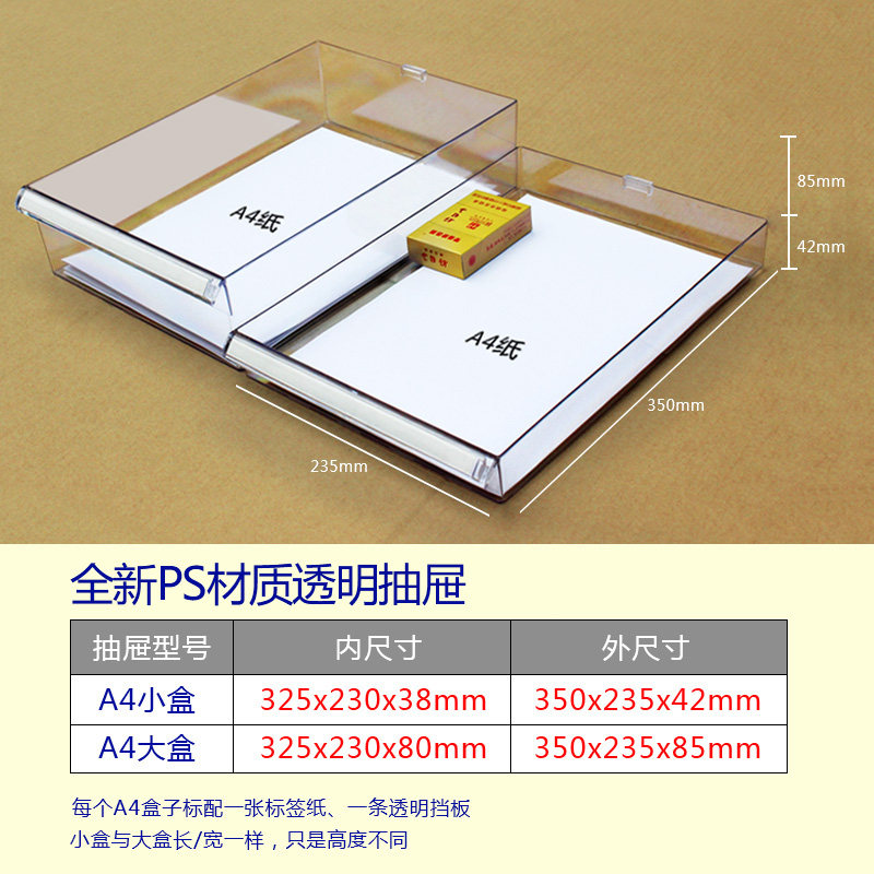 加厚钢制文件铁皮柜A4抽屉式办公资料档案整理柜财务凭证柜子带门