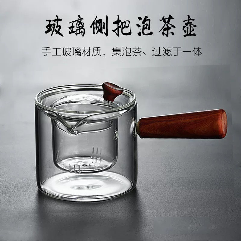 日式侧把玻璃茶壶耐高温加厚煮泡多用水壶电陶炉煮茶器带滤网水壶