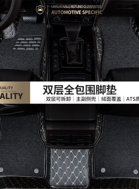 全包围汽车脚垫地毯车垫地垫适用夏利专用一汽n3新款a十内饰 全包