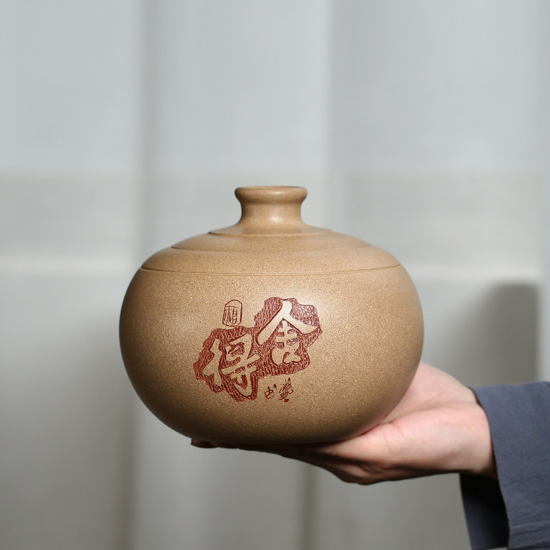 宜兴紫砂茶叶罐防潮密封储存醒茶罐精品刚当家用普洱收纳陶瓷罐子