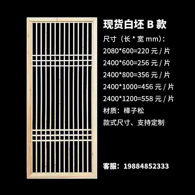 新中式原木屏风隔断日式风格推拉门 镂空花格实木定制装饰