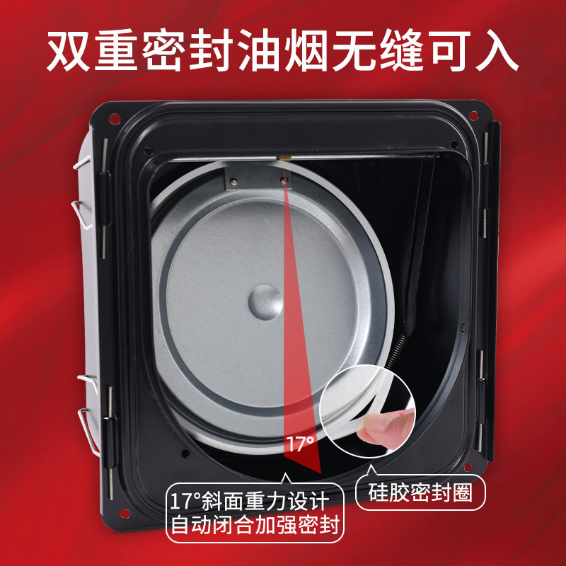 适用于厨房电器止逆阀油烟机烟道厨房防火止回阀防烟宝防回风新品
