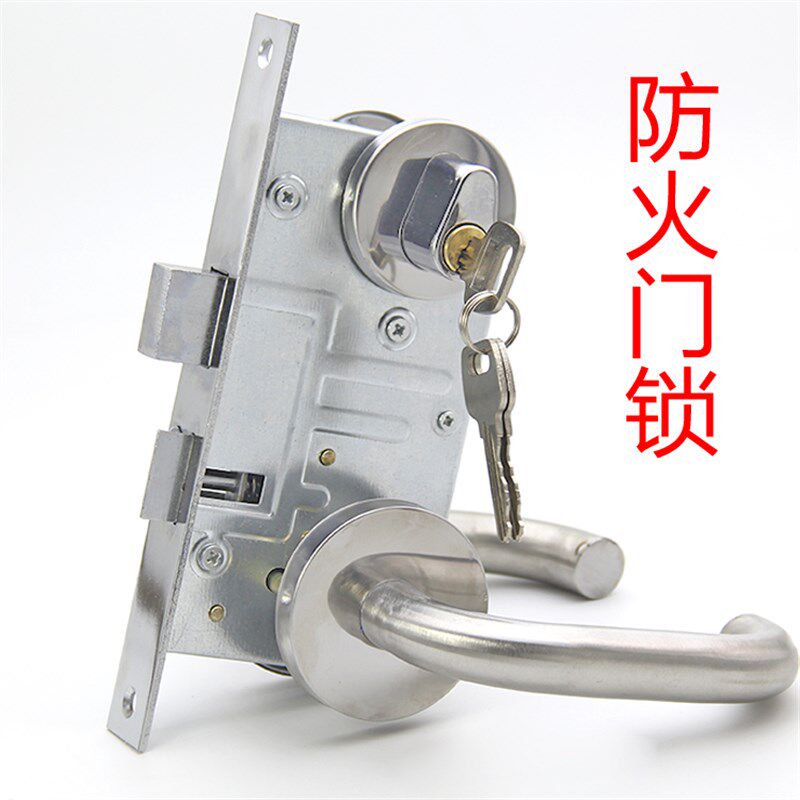 防火门锁不锈钢消防门锁全套防火锁门锁 通用型锁体把手锁芯配件图片