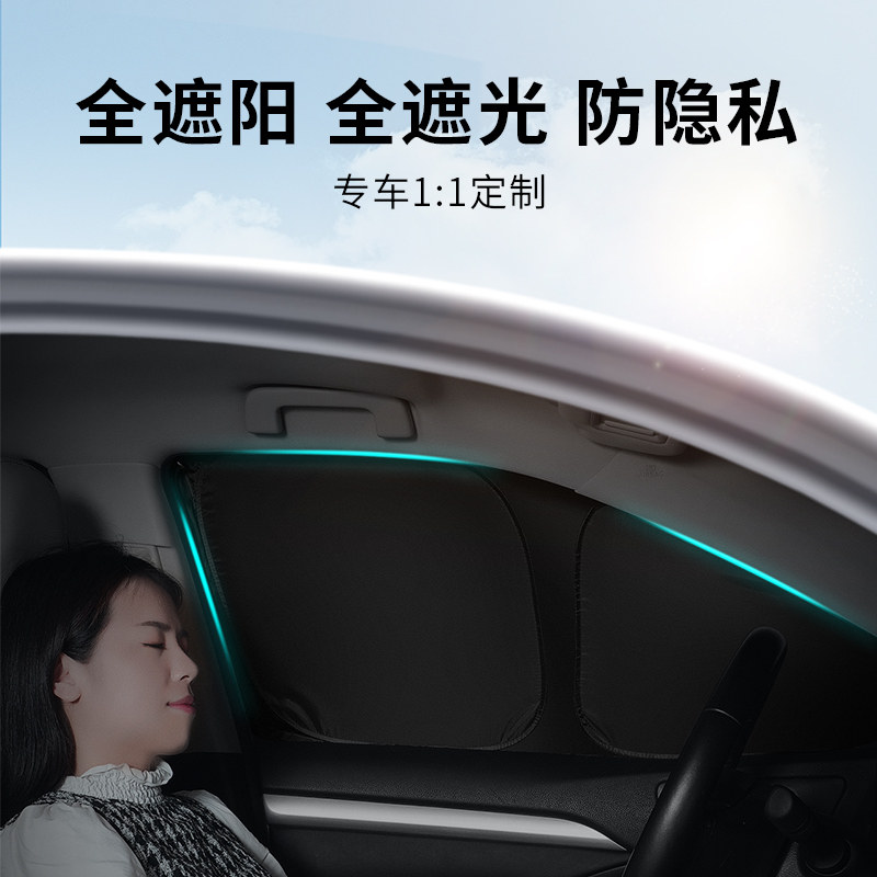 汽车用遮阳帘遮阳挡防晒隔热布车载遮阳板车窗内前挡风玻璃罩神器