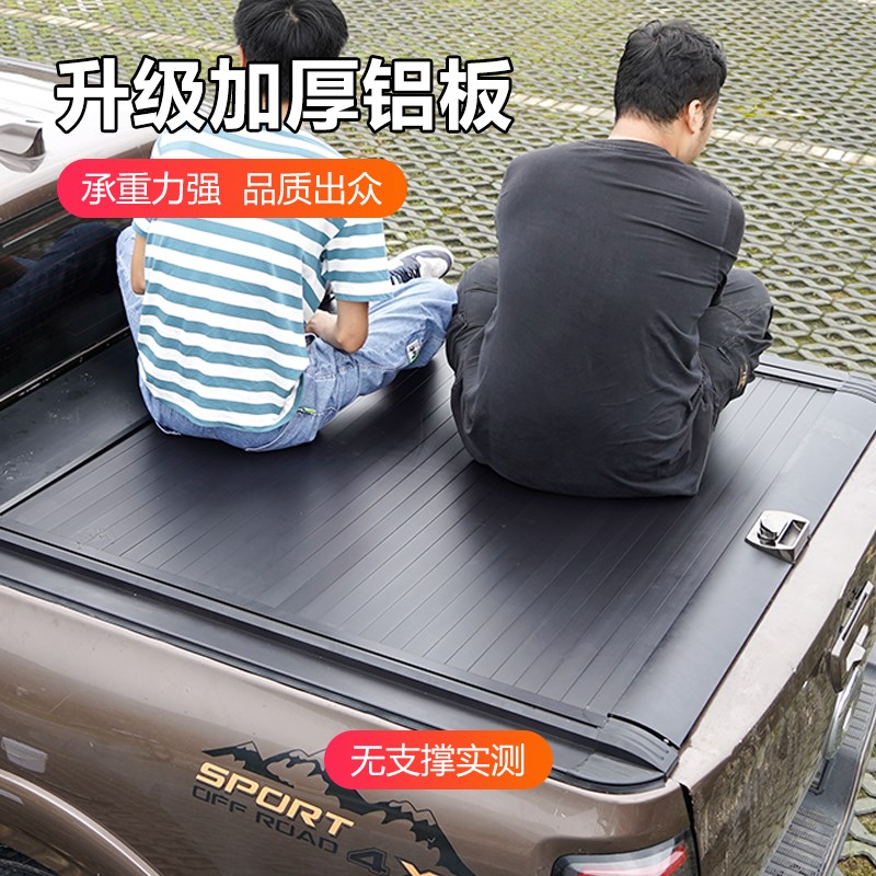 长安神骐F30凯程F70后备箱改装后箱盖皮卡货箱盖卷帘盖后箱配件