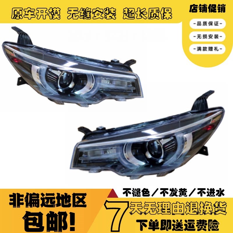 适用于名爵ZS前大灯半总成前大灯20款ZS大灯尾灯雾灯LED灯 灯罩壳